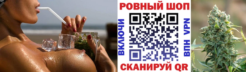Купить закладку Гашиш  Галлюциногенные грибы  Меф мяу мяу  Бошки Шишки  Инта
