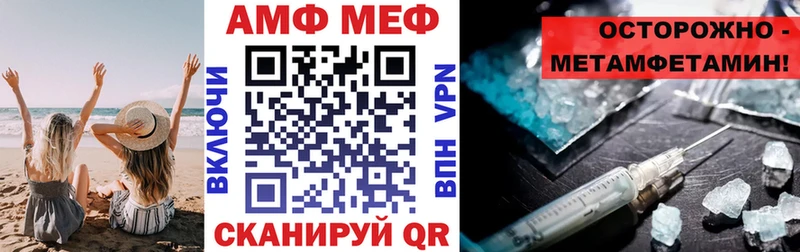 Амфетамин Premium Инта