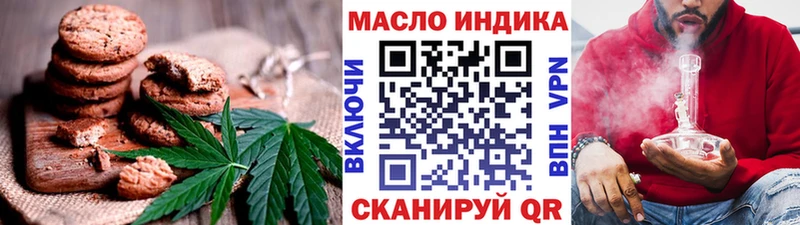 Купить закладки Инта Canna-Cookies конопля