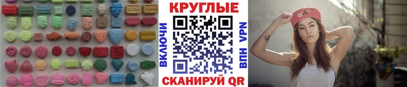 Экстази 280мг  Купить  Инта 