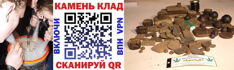 Купить  Инта  ГАШ хэш 