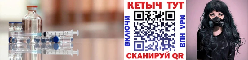 КЕТАМИН ketamine  Купить где  Инта 