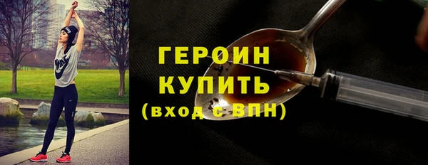 винт Гусь-Хрустальный
