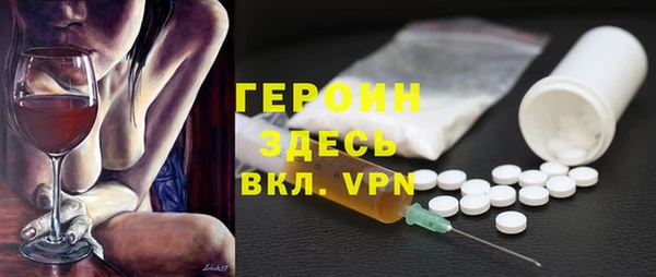 мескалин Гусиноозёрск