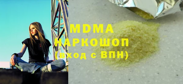 винт Гусь-Хрустальный