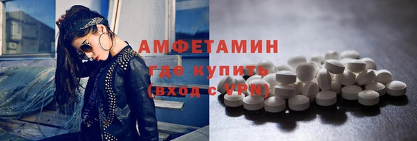 винт Гусь-Хрустальный