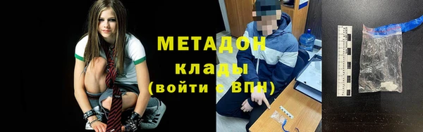 мдма Дмитриев