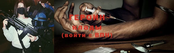 мдма Дмитриев