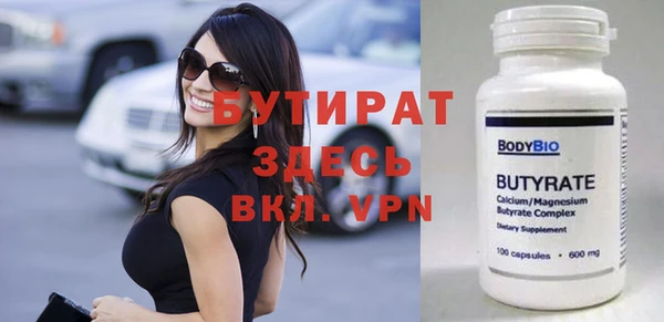 mdpv Дмитровск