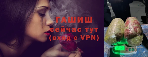 мескалин Гусиноозёрск
