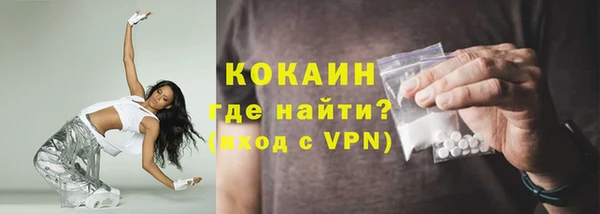 мескалин Гусиноозёрск