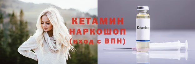 метадон Дмитров