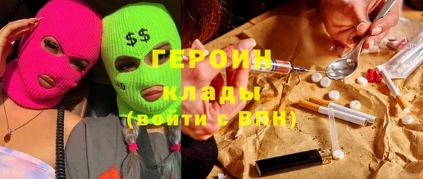 мескалин Гусиноозёрск