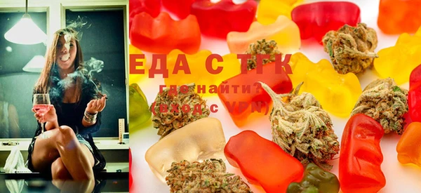 мескалин Гусиноозёрск