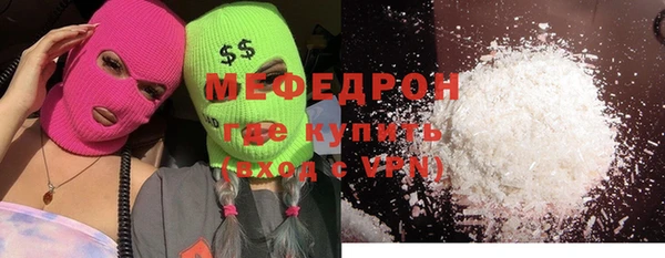 винт Гусь-Хрустальный