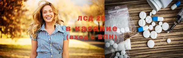 мескалин Гусиноозёрск