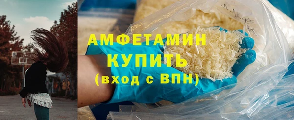 винт Гусь-Хрустальный