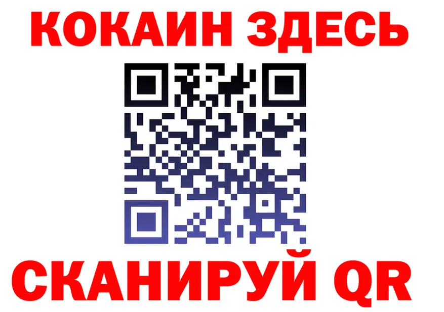 БУТИРАТ 99% зеркало площадка MEGA Инта