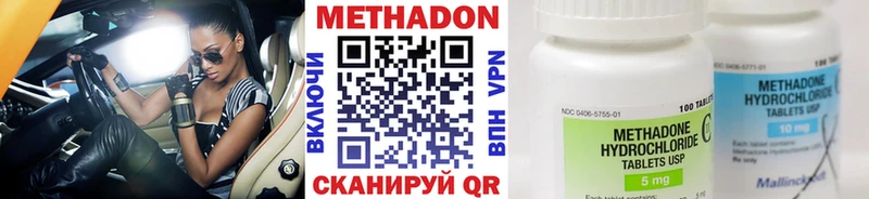 Купить закладки  Инта  Метадон кристалл 