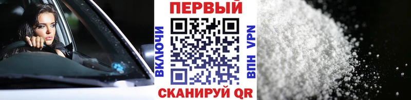 Купить где  Инта  Первитин винт 