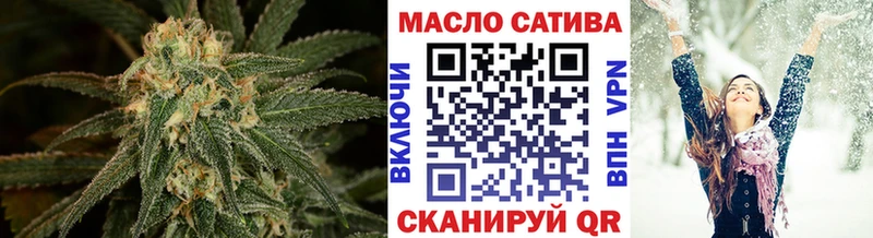 Дистиллят ТГК THC oil  Купить закладки  Инта 